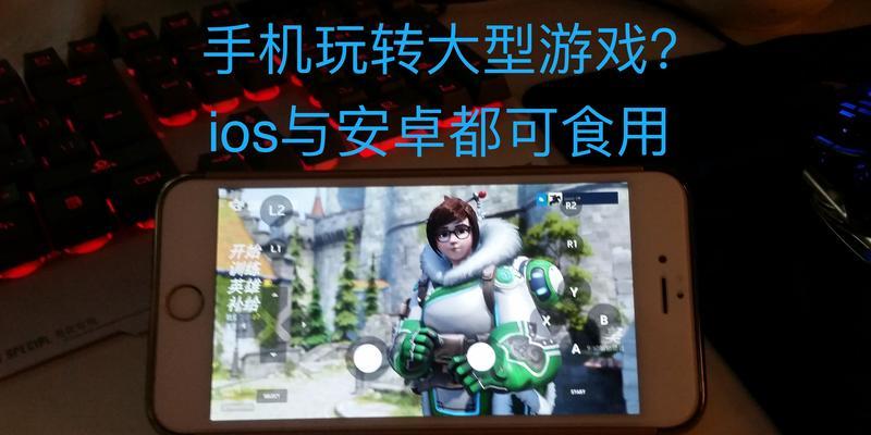 ios153全面屏手势教程？如何快速掌握新功能？