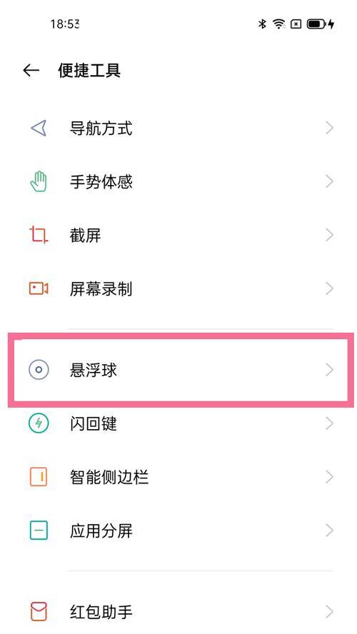 OPPO手机如何正确关机？遇到关机问题怎么办？