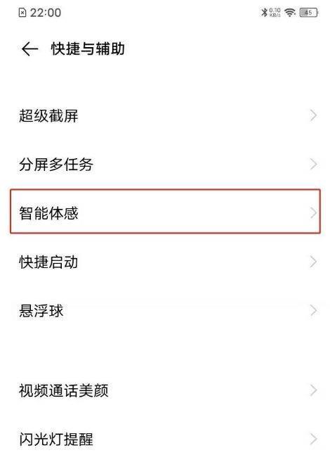 vivo手机屏幕锁屏时间怎么设置？设置后多久自动锁屏？