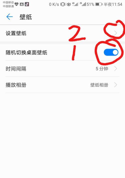 华为手机指纹解锁设置方法是什么？遇到问题怎么解决？