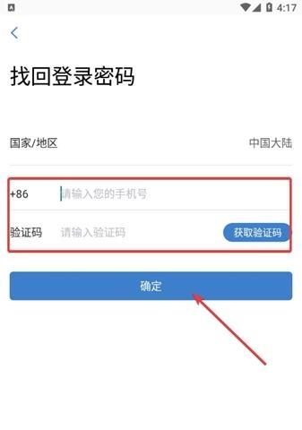 安卓系统怎么导入新手机？数据迁移的步骤和注意事项是什么？