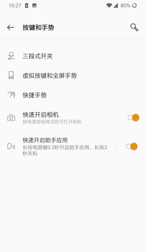 小布语音唤醒功能怎么开启？设置步骤是什么？