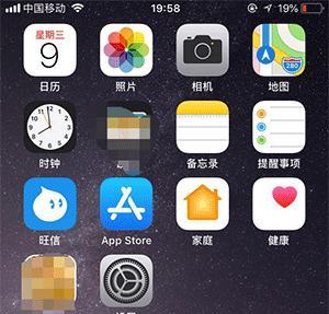 iPhone手机锁屏时间如何设置？设置步骤是什么？