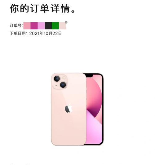 iPhone13跑分多少算是正常？测试结果与预期对比分析？