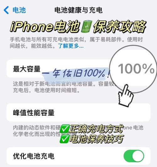 新iphone第一次充电应该注意什么？如何正确进行首次充电？