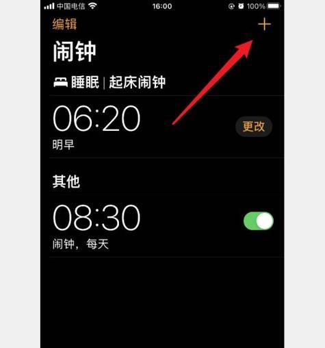 如何在iPhone上设置自定义闹钟铃声？步骤是什么？