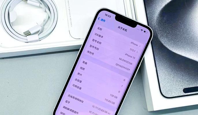 iPhone13值得入手吗最新？2024年购买指南及常见问题解答