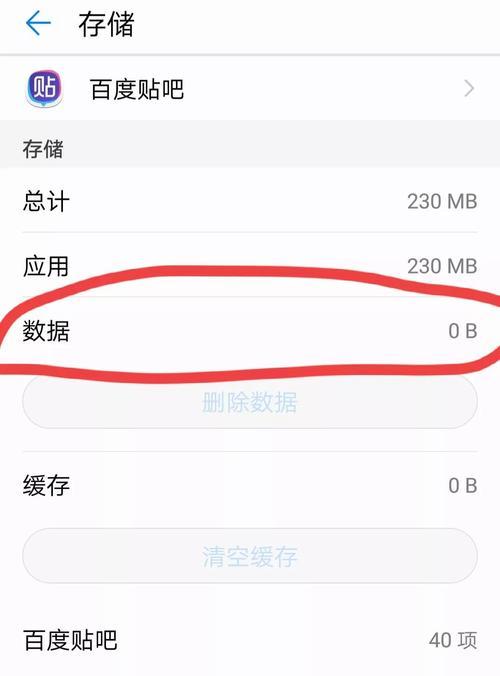 手机网络卡顿怎么处理？遇到网络慢时应该怎么办？