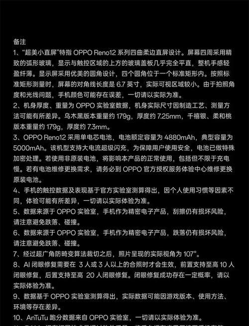 OPPO手机NFC功能怎么用？详细步骤和常见问题解答？