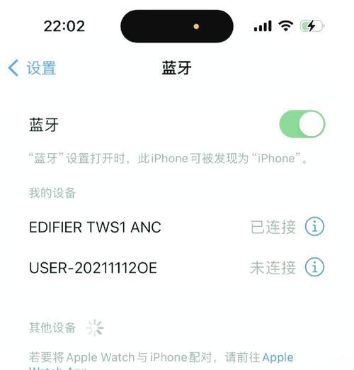 为什么蓝牙连接不上设备？常见问题及解决方法是什么？