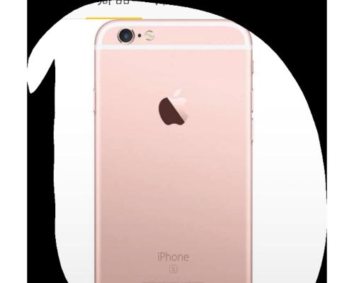 iphone6s最佳系统版本是什么？如何升级以获得最佳性能？