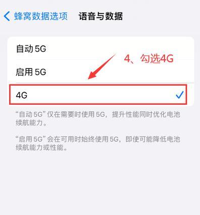 4G套餐能否在5G网络上使用？如何升级到5G服务？