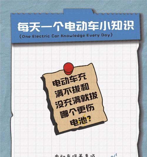 手机充电不充满真的会伤害电池吗？如何正确充电保护电池寿命？