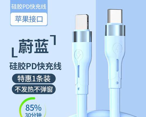 使用快充对iPhonex电池有害吗？如何正确充电保护电池？