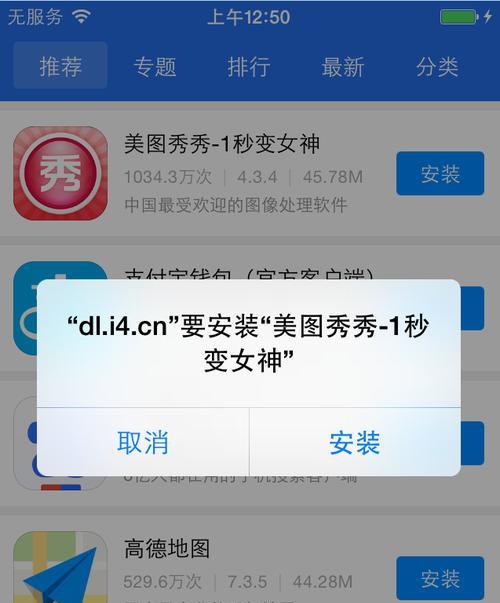 苹果手机下载软件在哪里下载？官方App Store使用指南是什么？