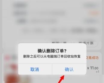 安卓如何找回已删除的应用？恢复步骤是什么？