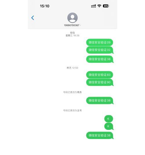 苹果手机如何设置发短信双卡切换功能？遇到问题怎么解决？