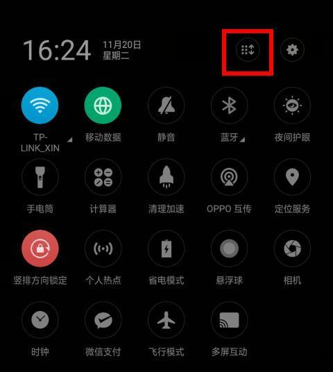 OPPO手机按键音消除方法是什么？操作步骤详细解答