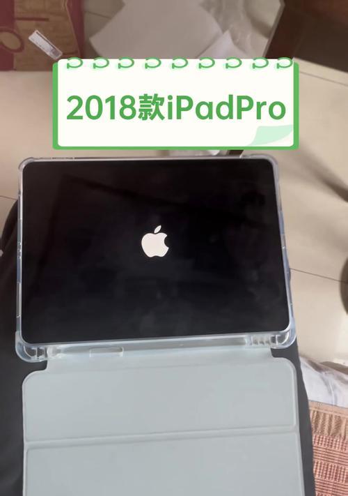 2018款ipadpro属于第几代？如何辨别其版本特性？