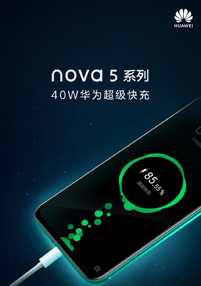 nova5pro手机尺寸参数是多少？如何测量准确尺寸？