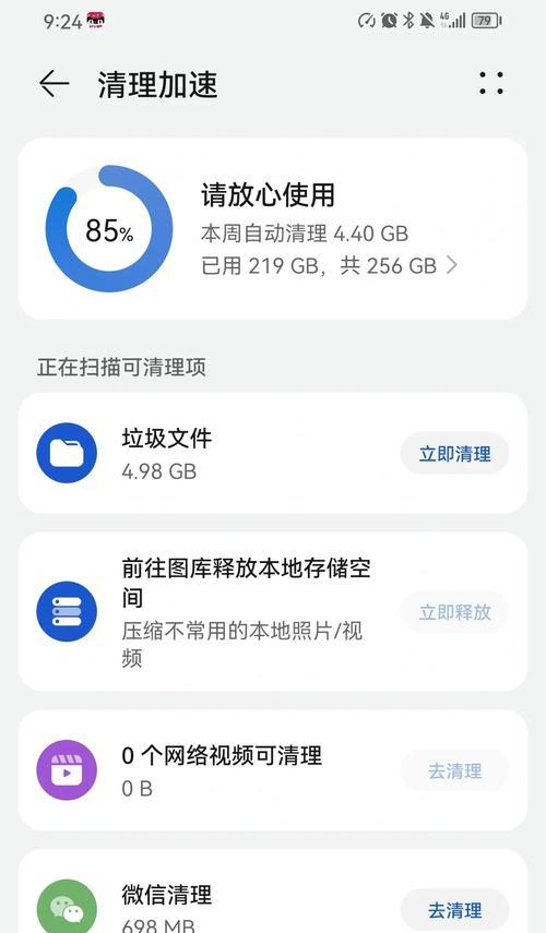 nova5pro手机尺寸参数是多少？如何测量准确尺寸？