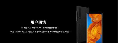 matex2最新价格是多少？如何查询matex2的实时报价？