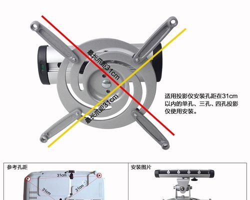 爱普生投影机图像倒置如何调整？解决方法是什么？