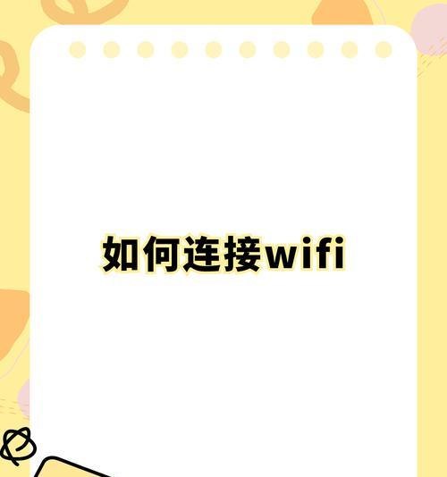 WLAN和WiFi的区别是什么？如何正确理解两者？