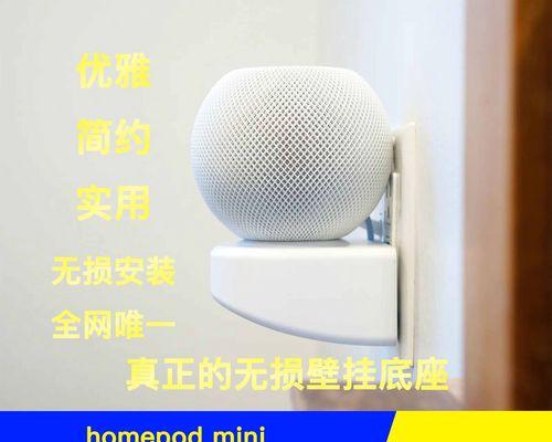 苹果的homepod是什么？它有哪些功能和常见问题？