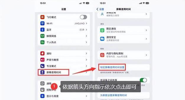 华为手机如何调整为24小时制显示？设置步骤是什么？