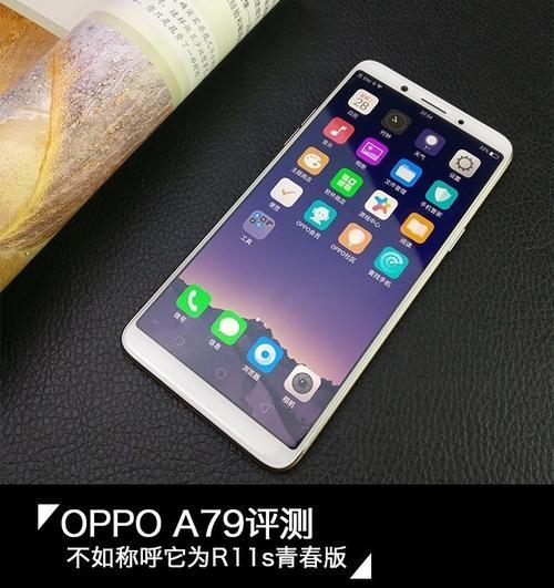 OPPO R11s参数配置有哪些？详细参数解读及常见问题解答？