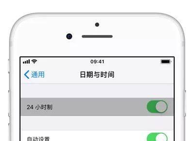 华为手机如何设置24小时制？遇到问题怎么解决？