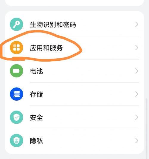 华为手机软件卸载不了怎么办？正确步骤是什么？