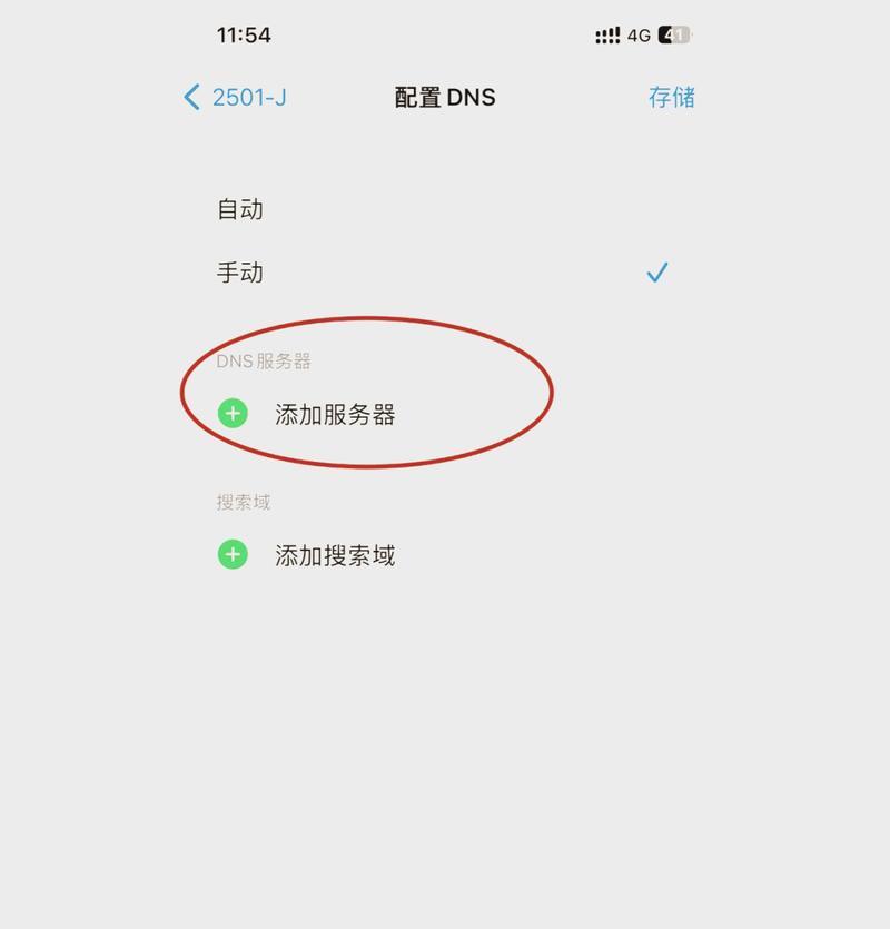 iPhone信号差怎么办？如何快速提升iPhone信号强度？