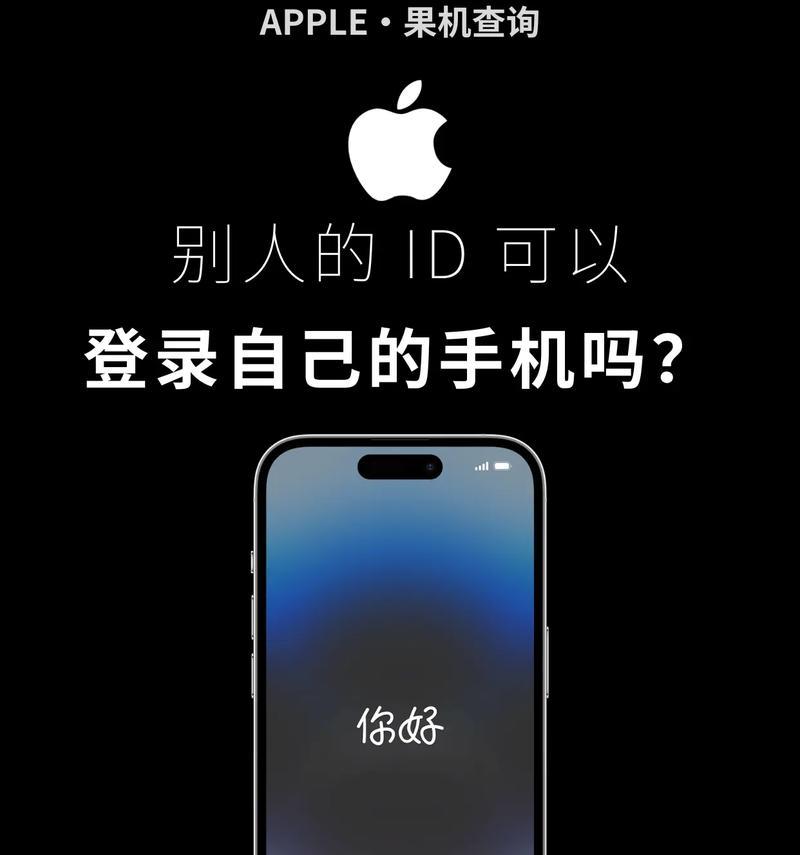 使用你的AppleID登录时遇到问题怎么办？常见错误及解决方法是什么？