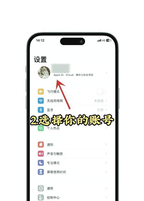 使用你的AppleID登录时遇到问题怎么办？常见错误及解决方法是什么？