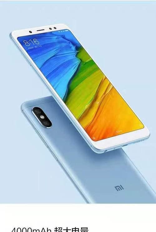 小米redmi9a多少钱？购买时需要注意哪些问题？