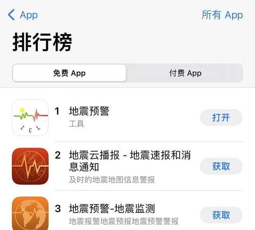 iPhone无法下载应用怎么回事？如何解决？