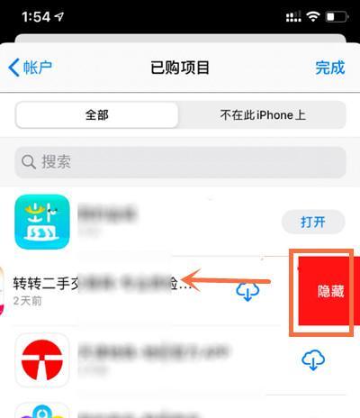 iPhone怎么下载旧版软件？遇到无法下载旧版应用怎么办？