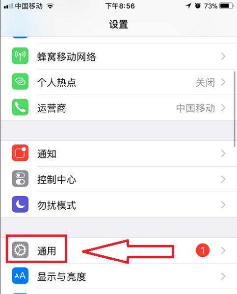 iPhone怎么下载旧版软件？遇到无法下载旧版应用怎么办？