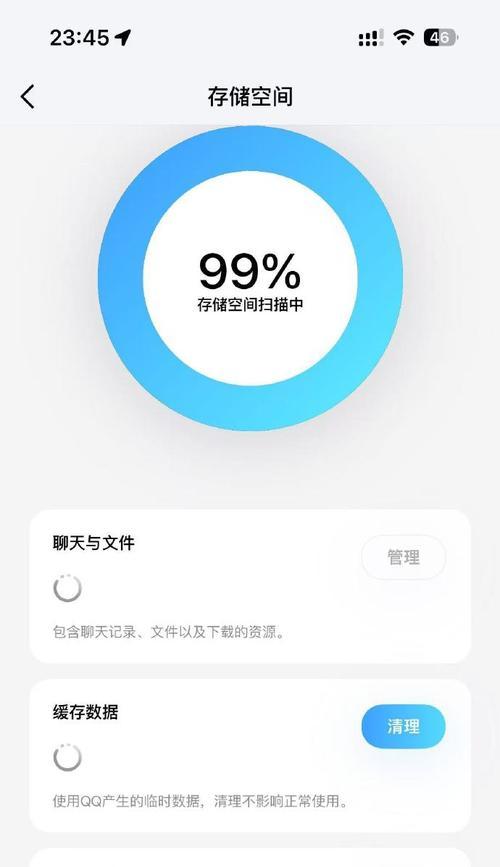 苹果手机内存满了怎么办？清理内存的正确方法是什么？