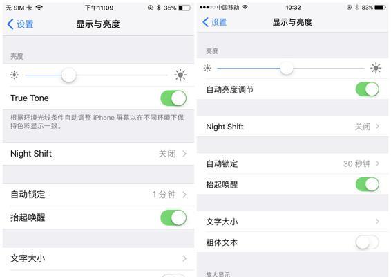 在iphone8中如何进行截图？截图操作步骤是什么？