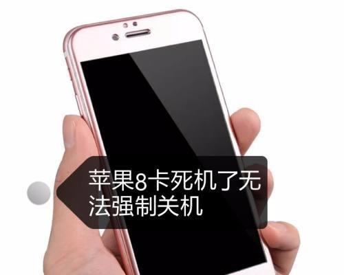 在iphone8中如何进行截图？截图操作步骤是什么？