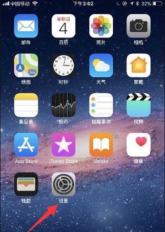 在iphone8中如何进行截图？截图操作步骤是什么？