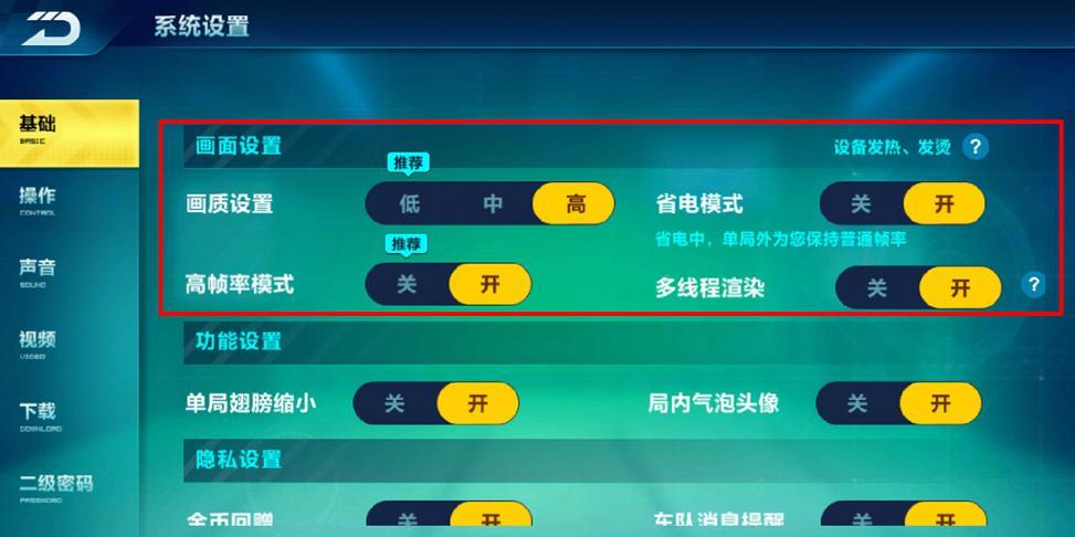 荣耀平板5参数配置详情是什么？如何选购适合的型号？