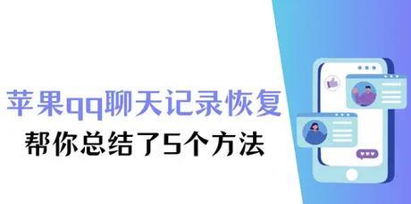 小米云备份恢复聊天记录的步骤是什么？遇到问题如何解决？