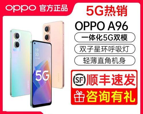 OPPO A93处理器性能如何？能与骁龙哪款处理器匹敌？