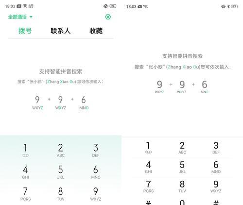 OPPO R15标准版与梦境版有何不同？购买时应该注意哪些细节？