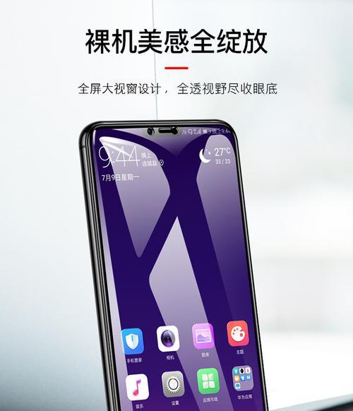 OPPO R15标准版与梦境版有何不同？购买时应该注意哪些细节？