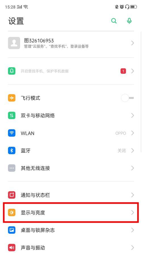 OPPO手机来电闪光灯如何开启？设置步骤是什么？